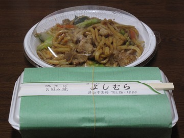お持ち帰りOKです